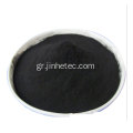 Ενεργοποιημένη χημική σκόνη Carbon Black Αγοραστής